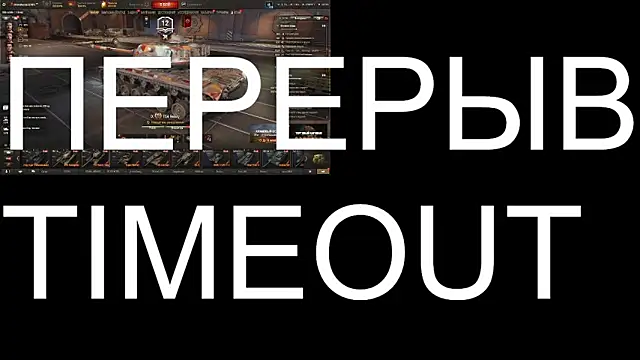 BigL0ve online show from 10/09/25, 03:01