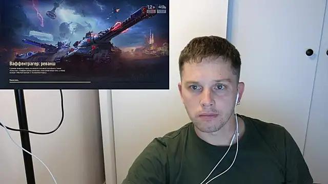 BigL0ve online show from 09/27/25, 03:07