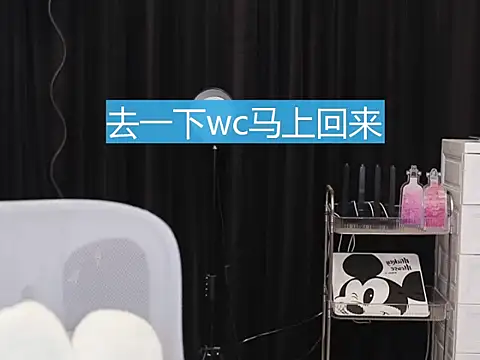 Nuyoah-77 online show from 10/25/25, 03:23