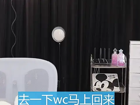 Nuyoah-77 online show from 12/05/25, 08:13