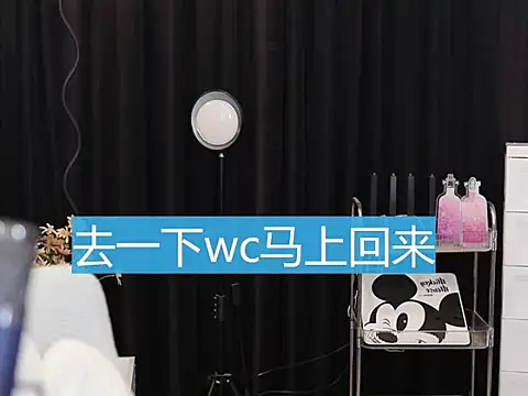 Nuyoah-77 online show from 09/22/25, 04:13