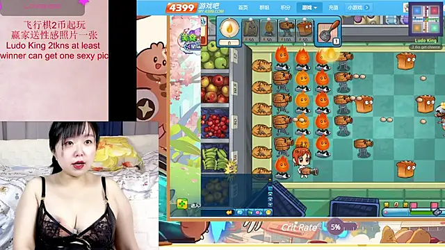 Tastemystrawberry online show from 03/14/25, 03:58