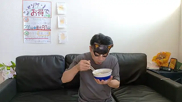 Angels1-2-3-4-5 online show from 09/21/25, 10:04