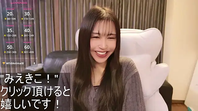 -satomi-jp online show from 10/27/25, 12:50