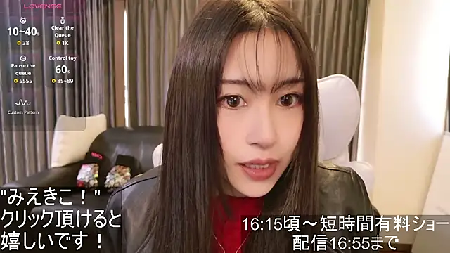 -satomi-jp online show from 11/07/25, 06:40