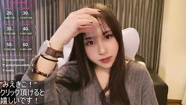 -satomi-jp online show from 11/02/25, 12:54