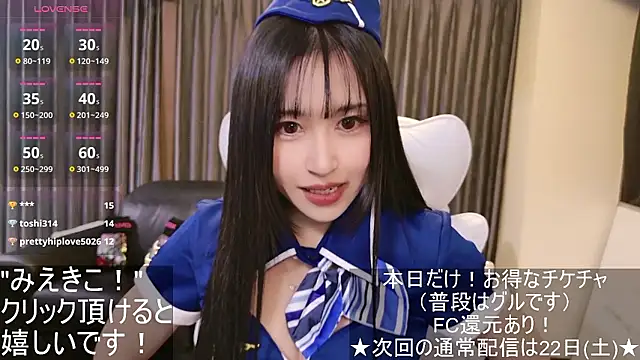 -satomi-jp online show from 11/19/25, 01:33