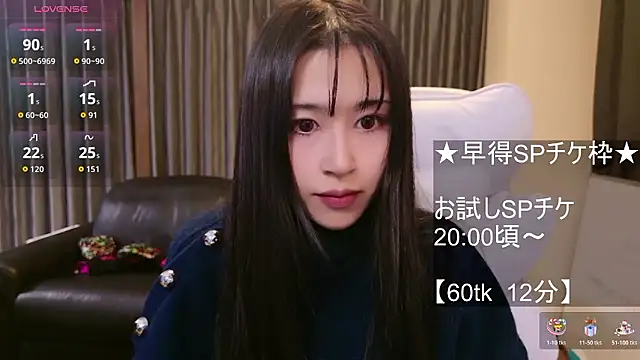 -satomi-jp online show from 12/15/25, 10:21