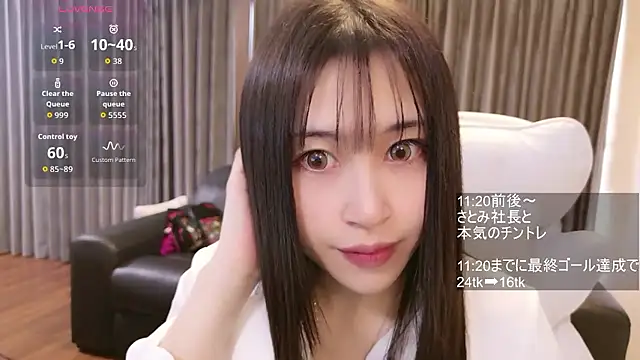 Snapshot of -satomi-jp chatting on 01/11/26, 01:34 -satomi-jp online show from 01/11/26, 01:34