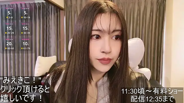 -satomi-jp online show from 11/09/25, 01:31