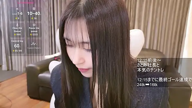 Snapshot of -satomi-jp chatting on 01/10/26, 02:40 -satomi-jp online show from 01/10/26, 02:40