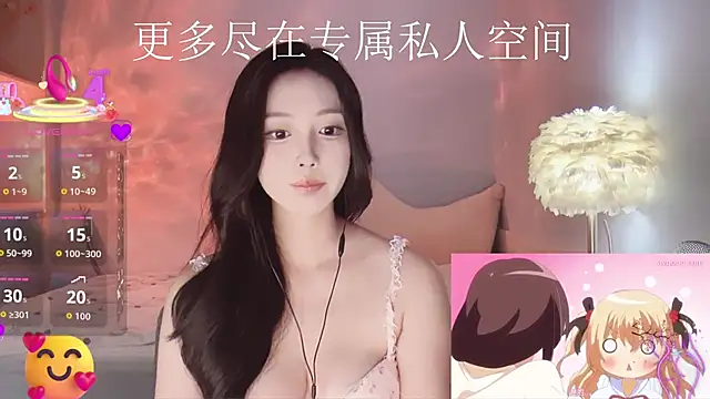 -Tilana- online show from 11/12/25, 10:52