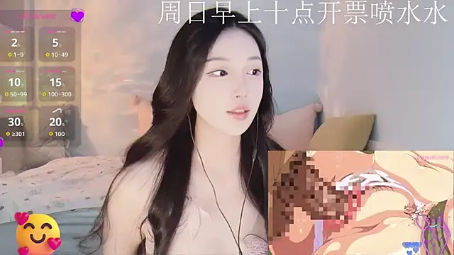 -Tilana- online show from 11/23/25, 01:26