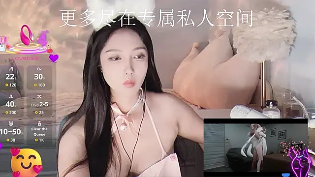 Snapshot of -Tilana- chatting on 10/03/25, 10:17 -Tilana- online show from 10/03/25, 10:17