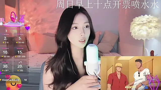 -Tilana- online show from 11/16/25, 12:04