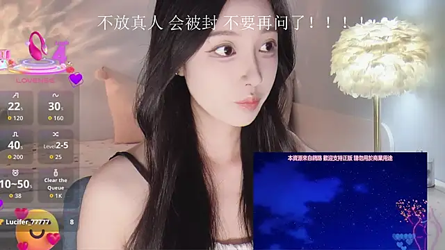 Snapshot of -Tilana- chatting on 09/19/25, 09:52 -Tilana- online show from 09/19/25, 09:52
