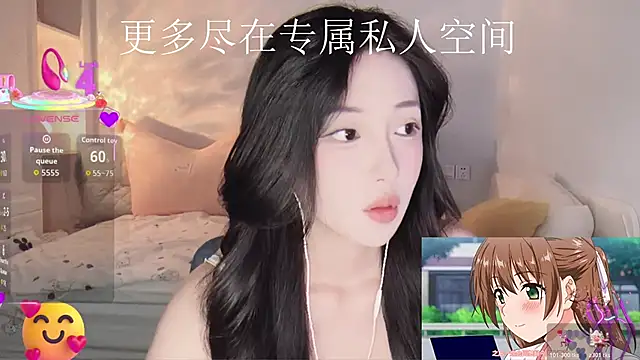 -Tilana- online show from 11/28/25, 11:43