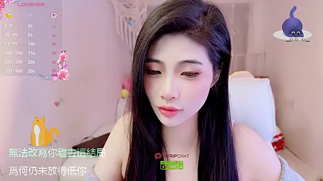 Vaidurya-Yolo online show from 11/22/25, 01:54