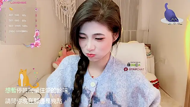 Vaidurya-Yolo online show from 11/23/25, 01:54