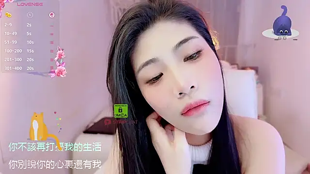 Vaidurya-Yolo online show from 11/08/25, 01:58