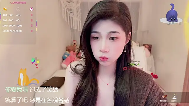 Vaidurya-Yolo online show from 12/03/25, 02:27