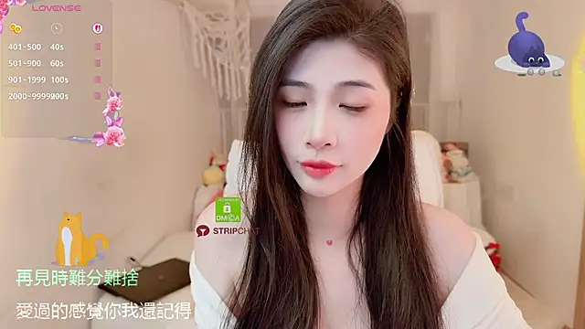 Vaidurya-Yolo online show from 11/20/25, 01:12