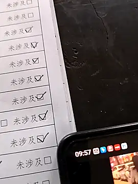 Snapshot of huzi518 chatting on 10/30/25, 01:59 huzi518 online show from 10/30/25, 01:59