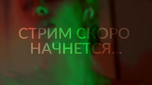 HeyBananas online show from 02/28/26, 05:23