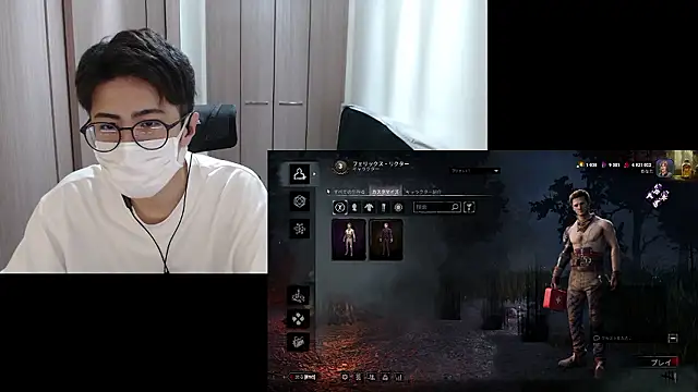 ryota kkk online show from 05/21/26, 11:40