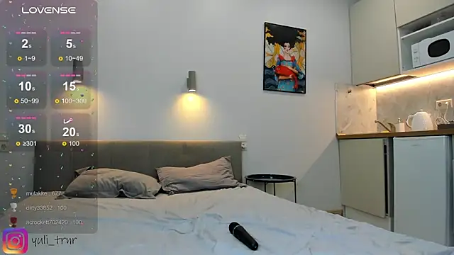 July Terner online show from 12/22/25, 09:04