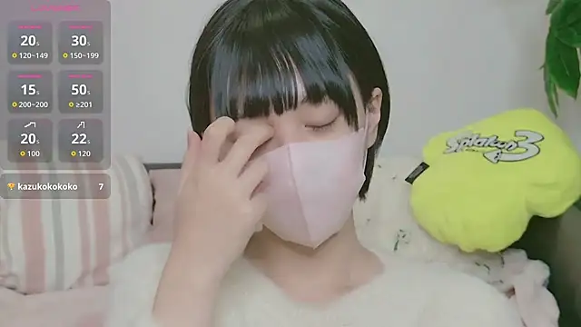 cohaku 329 online show from 10/09/25, 11:22