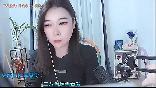 Snapshot of Amity-ox chatting on 11/05/25, 06:05 Amity-ox online show from 11/05/25, 06:05