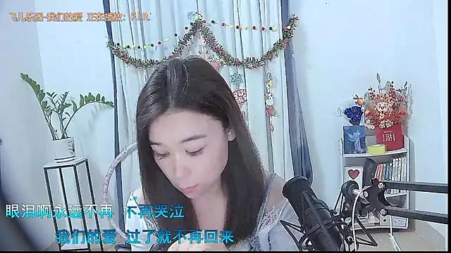 Snapshot of Amity-ox chatting on 12/17/25, 06:51 Amity-ox online show from 12/17/25, 06:51