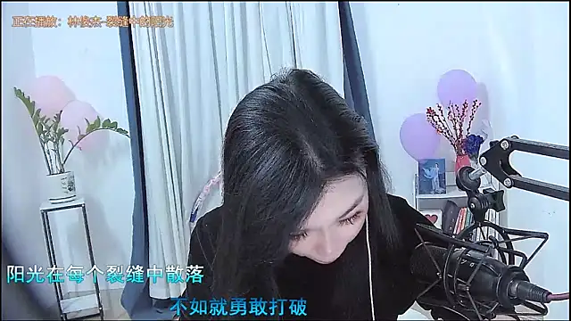 Amity-ox online show from 02/13/26, 06:24