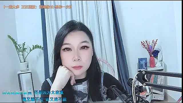 Amity-ox online show from 03/01/26, 04:45