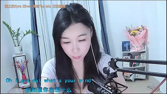 Amity-ox online show from 03/21/26, 04:14