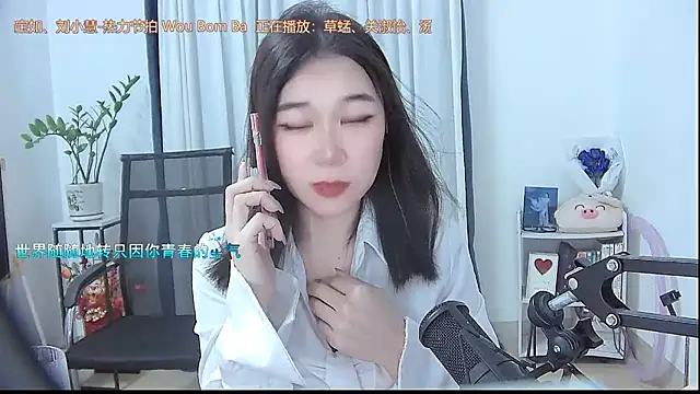 Snapshot of Amity-ox chatting on 10/26/25, 04:02 Amity-ox online show from 10/26/25, 04:02