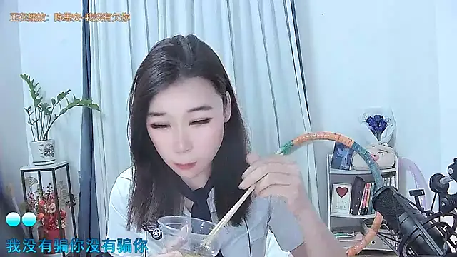 Snapshot of Amity-ox chatting on 11/11/25, 05:35 Amity-ox online show from 11/11/25, 05:35