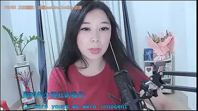 Amity-ox online show from 04/06/26, 03:24