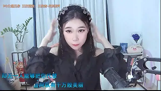 Snapshot of Amity-ox chatting on 10/31/25, 04:09 Amity-ox online show from 10/31/25, 04:09