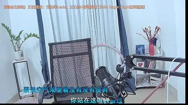 Amity-ox online show from 04/24/26, 02:57