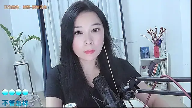Amity-ox online show from 05/12/26, 05:37