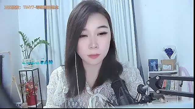 Snapshot of Amity-ox chatting on 11/30/25, 03:29 Amity-ox online show from 11/30/25, 03:29