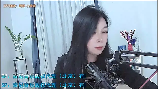 Amity-ox online show from 03/12/26, 06:06