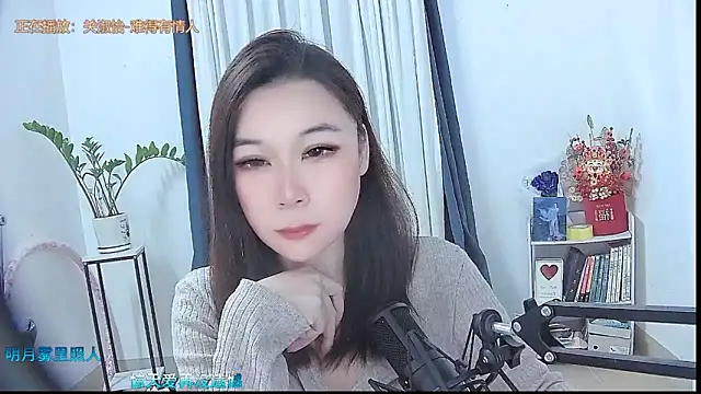 Amity-ox online show from 01/07/26, 05:45