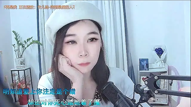 Snapshot of Amity-ox chatting on 11/20/25, 03:18 Amity-ox online show from 11/20/25, 03:18