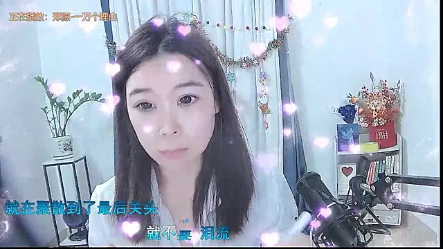 Snapshot of Amity-ox chatting on 12/15/25, 05:35 Amity-ox online show from 12/15/25, 05:35