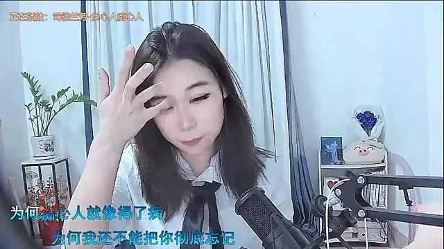 Snapshot of Amity-ox chatting on 11/15/25, 02:26 Amity-ox online show from 11/15/25, 02:26