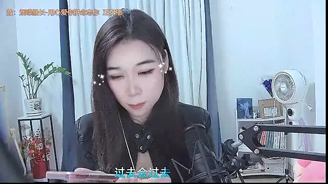 Snapshot of Amity-ox chatting on 12/02/25, 04:36 Amity-ox online show from 12/02/25, 04:36