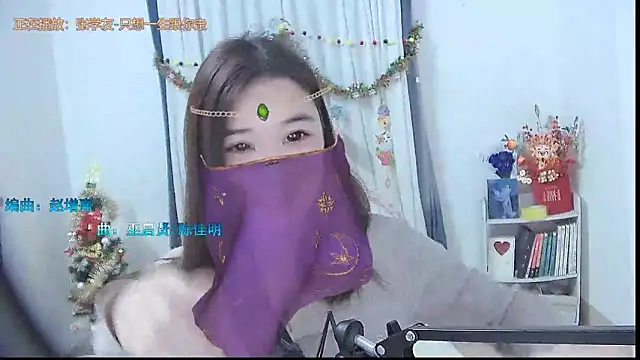 Snapshot of Amity-ox chatting on 12/18/25, 04:39 Amity-ox online show from 12/18/25, 04:39